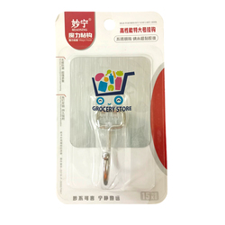 MIAONING 1 Row Hook (15KG)-1PC
