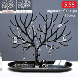Jewelry Organizer BD0042