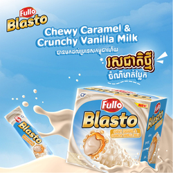 FULLO BLASTO VANILLA-18G