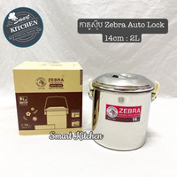 Soup Box Zebra Auto Lock 14cm