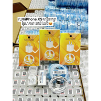 EP140-ឈុតសាក​ iphone Xs Max (ខ្សែក្បាលឆក់)
