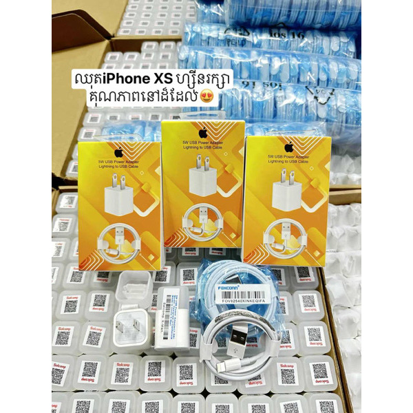 EP140-ឈុតសាក​ iphone Xs Max (ខ្សែក្បាលឆក់)