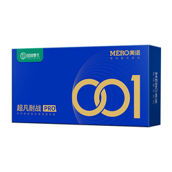 MERO Spring 001 Blue Condom - 12PCS