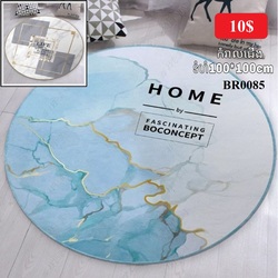 Stylish Round Floor Mat