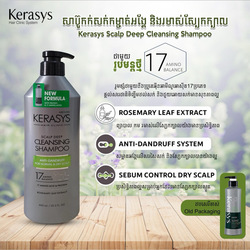 Kerasys Deep Cleansing Shampoo 600ml