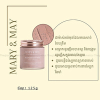 MARY&MAY Rose Hyaluronic Hydra Wash Off Pack