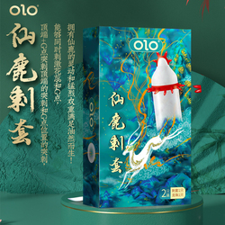 OLO Deer Spike Condom 1PC + 1 Pearl