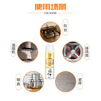 Kitchen Oily Foam Cleaner 500ml