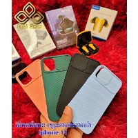 សំបកបិទបើកការពារកាមេរ៉ា iPhone 11