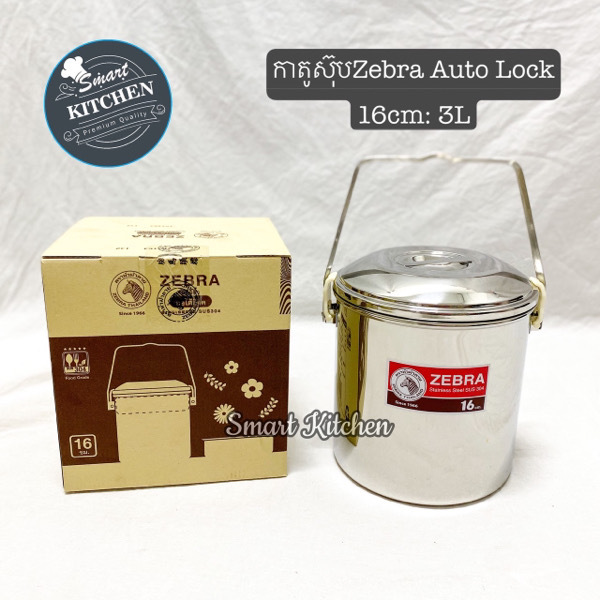 Soup Box Zebra Auto Lock 16cm