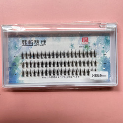 Eyelash - 20D.3rows