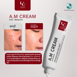 W.SKIN A.M Cream Whitening & Wrinkle Total Impact 50ml 