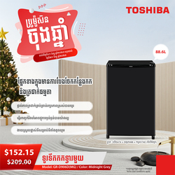 ទូទឹកកកទ្វាមួយ​ TOSHIBA Non-inverter Non-Inverter 88.6L GR-D906D(MG)
