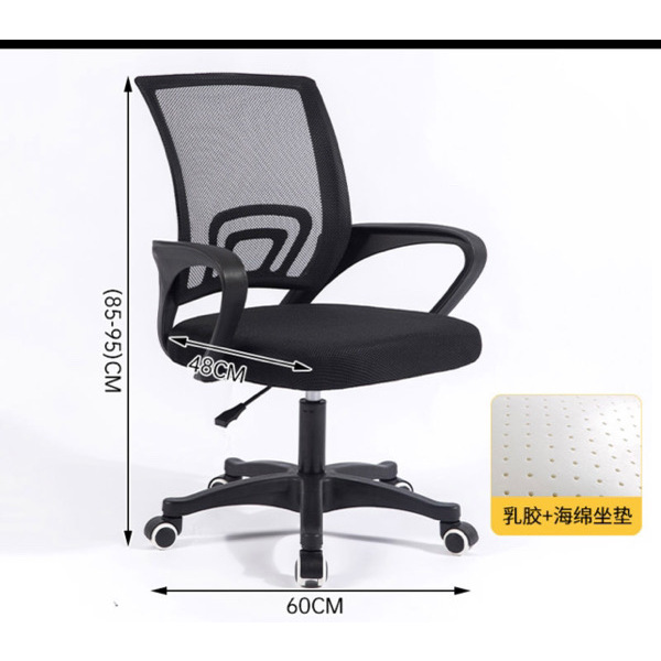 Office Chair - Black