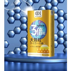 DB 3 Particle Condom