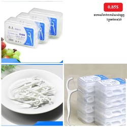 Dental Floss 50PCS/Box