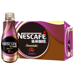 Nestle Coffee Silky Mocha 268ml-15bottles