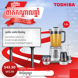 TOSHIBA Blender / BL-70PR2RKH