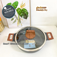 ឆ្នាំងស៊ុបDSP 24cm(ខ្មៅ)