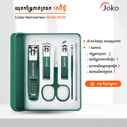 Konfulon Nail Clipper set Model NL03