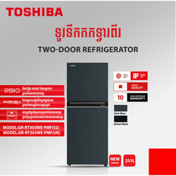 Toshiba Refrigerator Top Mounted Freezer Inverter,Double door / GR-RT303WE-PMFC(UK)