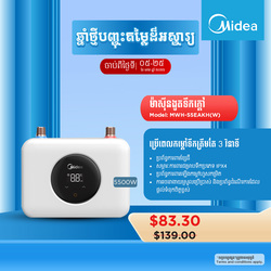 Midea_Electric Water Heater_Model MWH-55EAKH(W)