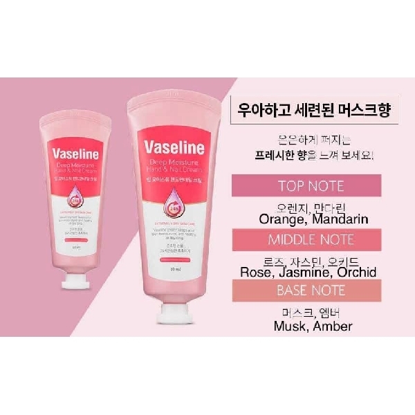 Vaseline Deep Moisture Hand & ream 60 mlNail C