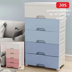 Storage Box Drawer