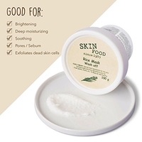 ស្ក្រាប់មុខផ្សំពីអង្ករ Skin Food 