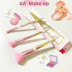 ជក់ make up (មាន 3ដើម)