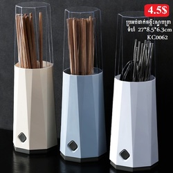 Chopsticks Holder KC0062