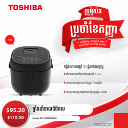 Toshiba 1.8L Digital Rice cooker / RC-18DRUKH(H)