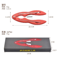 Crab Tool