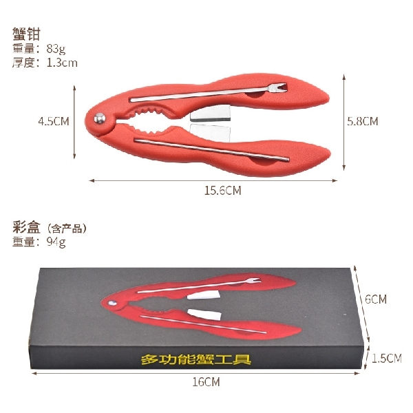 Crab Tool