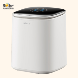 Bear Mini Washing Machine HA-P05H3