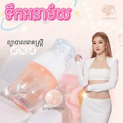 Cleansing Sensitive (50 ml.)