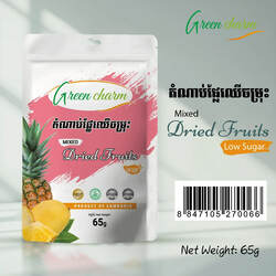 Green Charm / តំណាប់ផ្លែឈើចម្រុះ-Mixed soft Dried Fruits -bag 65g