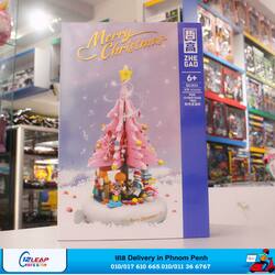  Lego Uraban Wonderland Marry Christmas