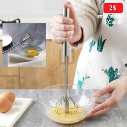 Stainless Steel Hand Press Whisk
