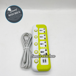 Extension 3m  #5055