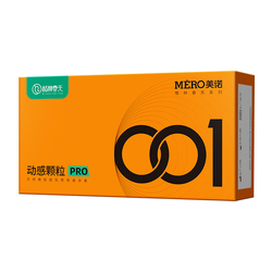 MERO Spring 001 Orange Condom - 12PCS