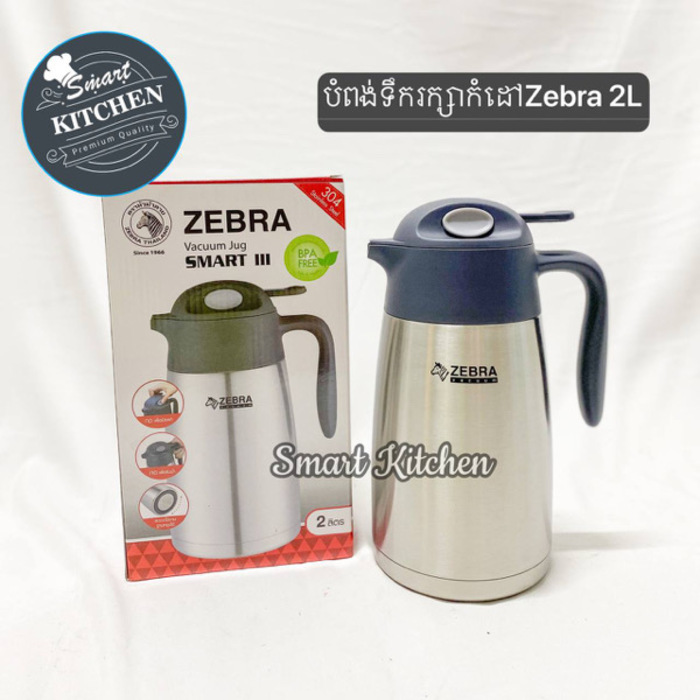 ប៉ាន់តែZebra Smart3-2L