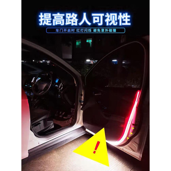 Car Door Warning LED