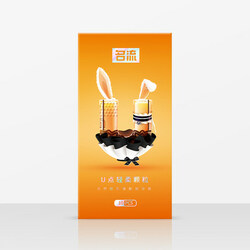 Mingliu U Condom 10PCS