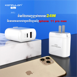 Konfulon JoKo Charger Adapter Support Fast-Charger QC 3.0 + PD 20W Model JK61 24W