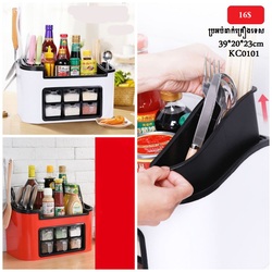 Kitchen Groceries Cabinets