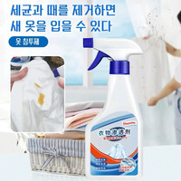 Clothing Penetrating Agent 500ml