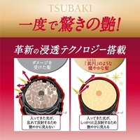 Tsubaki Premium Moist shampoo