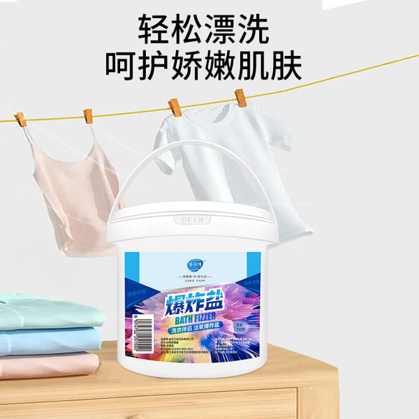 Laundry Detergent 1KG