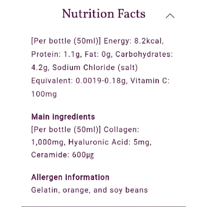 The Collagen Shiseido